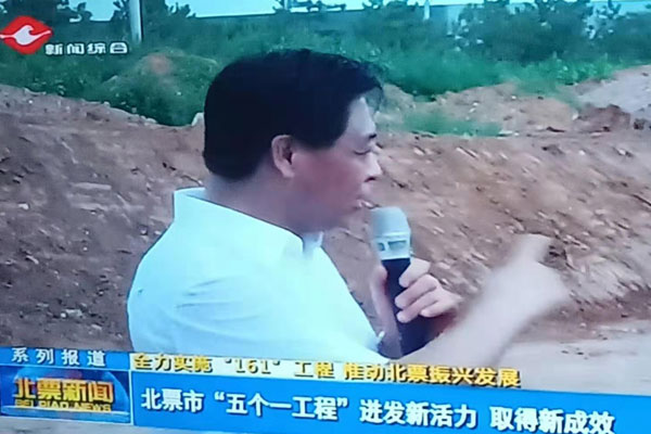 一諾環境迎來北票市各鄉政府部門視察 一諾環境迎來北票市各鄉政府部門視察