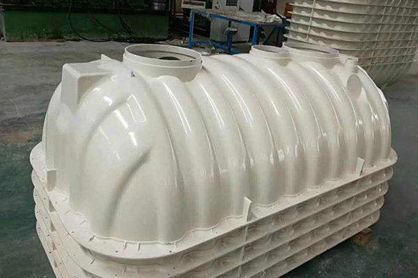 模壓化糞池的工作步驟是怎樣的，分幾個階段