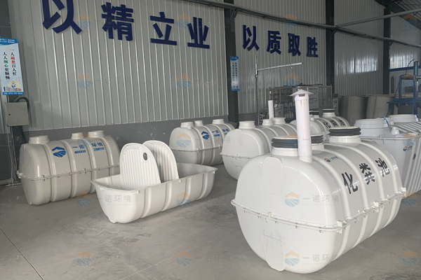 怎么讓模壓化糞池的安裝不出現(xiàn)問題 怎么讓模壓化糞池的安裝不出現(xiàn)問題