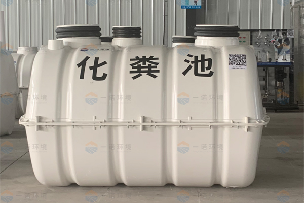 怎么安裝模壓化糞池會(huì)比較妥當(dāng) 怎么安裝模壓化糞池會(huì)比較妥當(dāng)